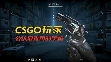 射击游戏的瞄准玄学 🔫