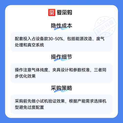 这些隐形坑，九成采购人都踩过