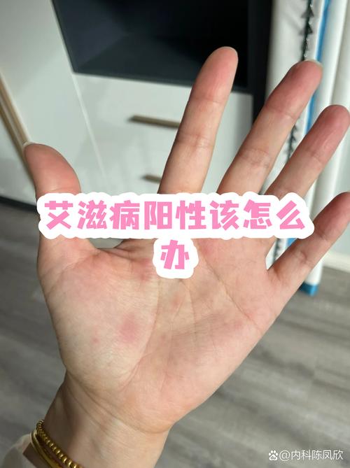 查出来阳性，到底要怎么办？