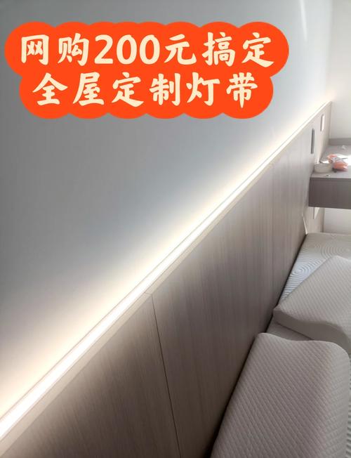 灯带、智能与翻新：这些钱能省吗？