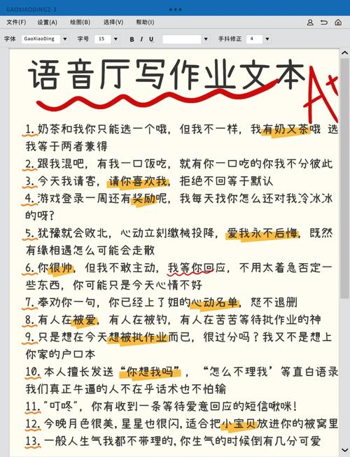 直接抄作业：话术和动作给你写死了