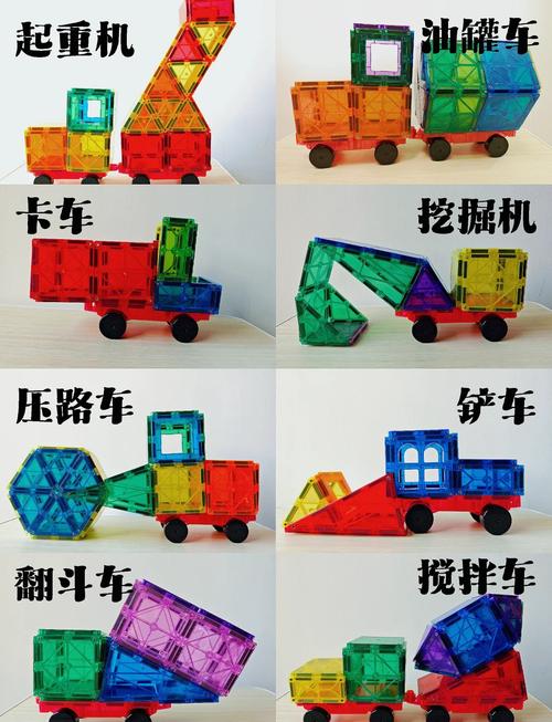 四个没人教你的磁力玩法，拿回去就能玩
