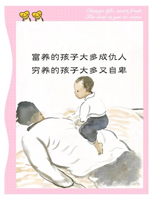 别神化，也别妖魔化少数民族育儿