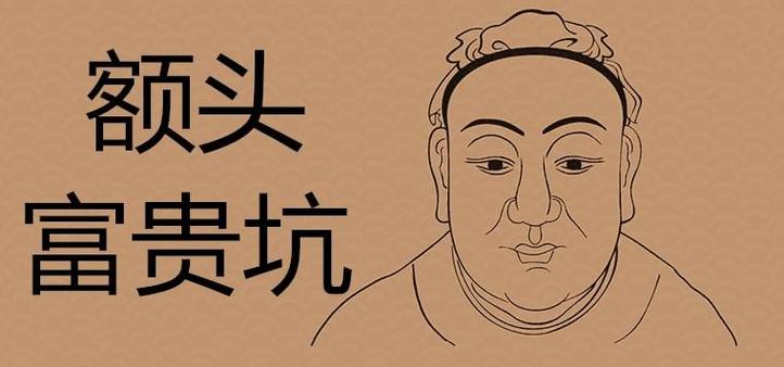 坑在哪儿？