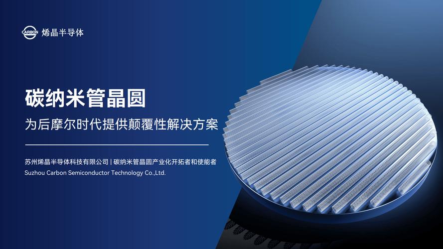 半导体晶圆化学气相沉积腔体内部结构