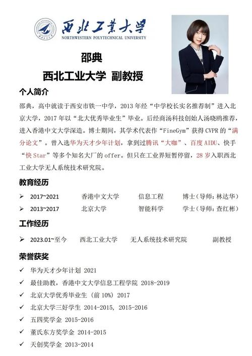 高校教授孤单地站在工厂门口手持成果介绍单