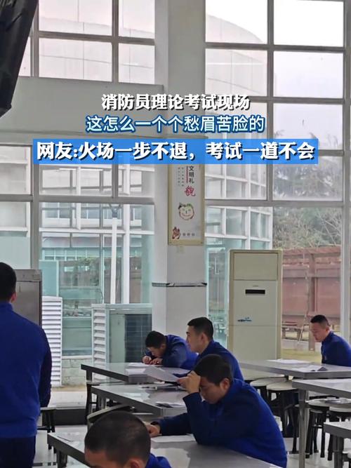 消防工程师考场外焦急等待的考生