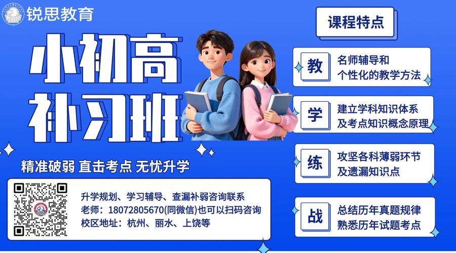 学业质量标准是'尚方宝剑'吗？别高兴太早