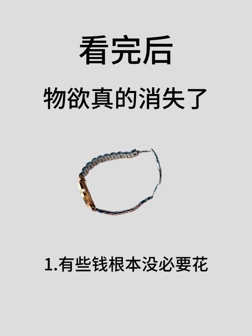 预算和细节:不该花的钱,一分都别浪费