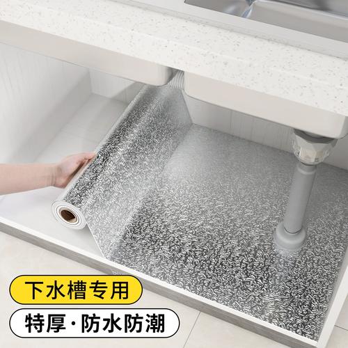 橱柜水槽底部铝箔防潮安装实拍图