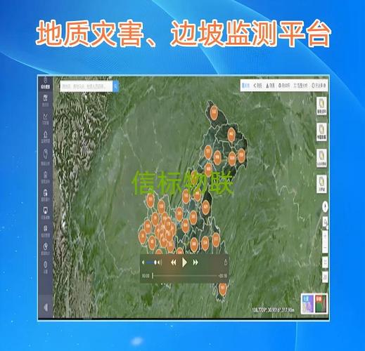 地质灾害防灾减灾卫星监测点位图