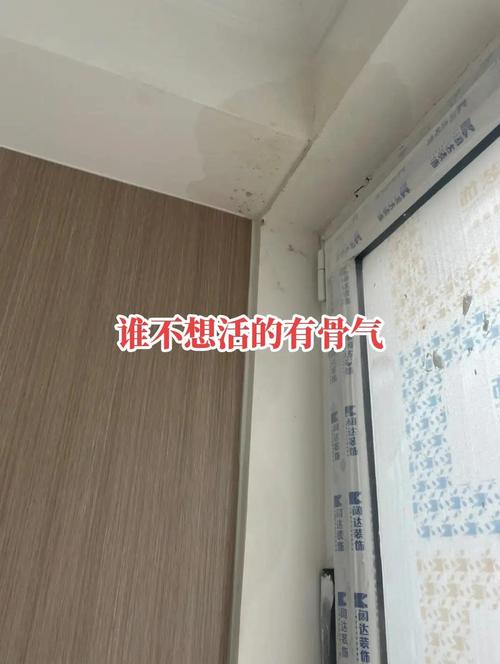 问:阳台墙面发霉,一般是什么原因?