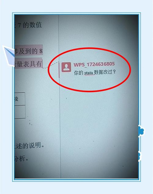 变更管理流程：科研项目里最致命的盲区