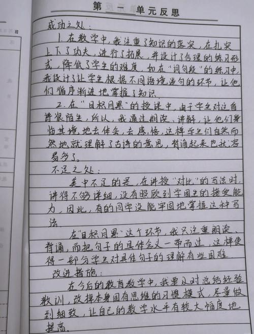 教学里攒出来的碎感悟