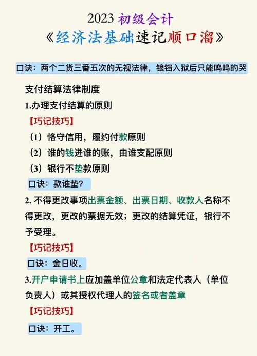 一、工资支付的法律画像：到底属于哪一科？