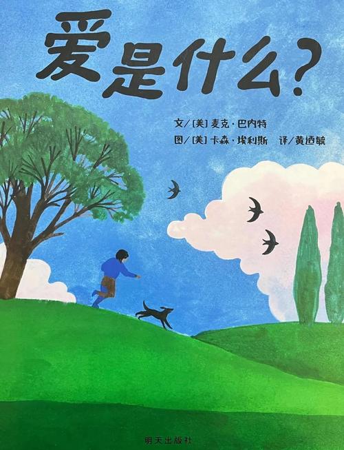 大人也能读的治愈系绘本，别只留给娃