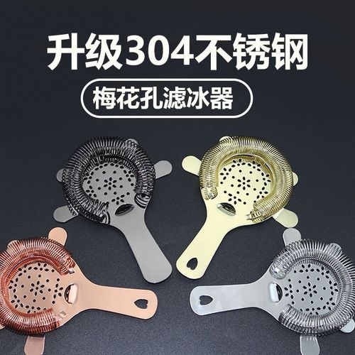 波士顿摇酒壶和霍桑过滤器实拍图 家庭调酒装备