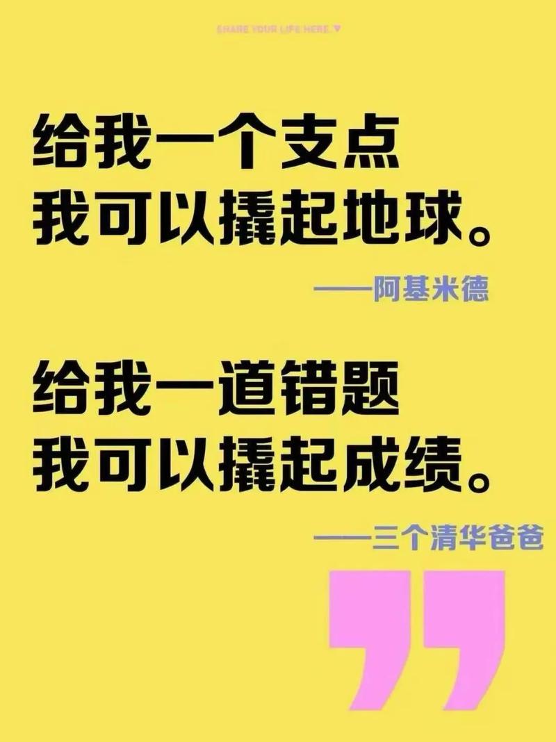 模考排名没用，错题才是你唯一的提分宝藏