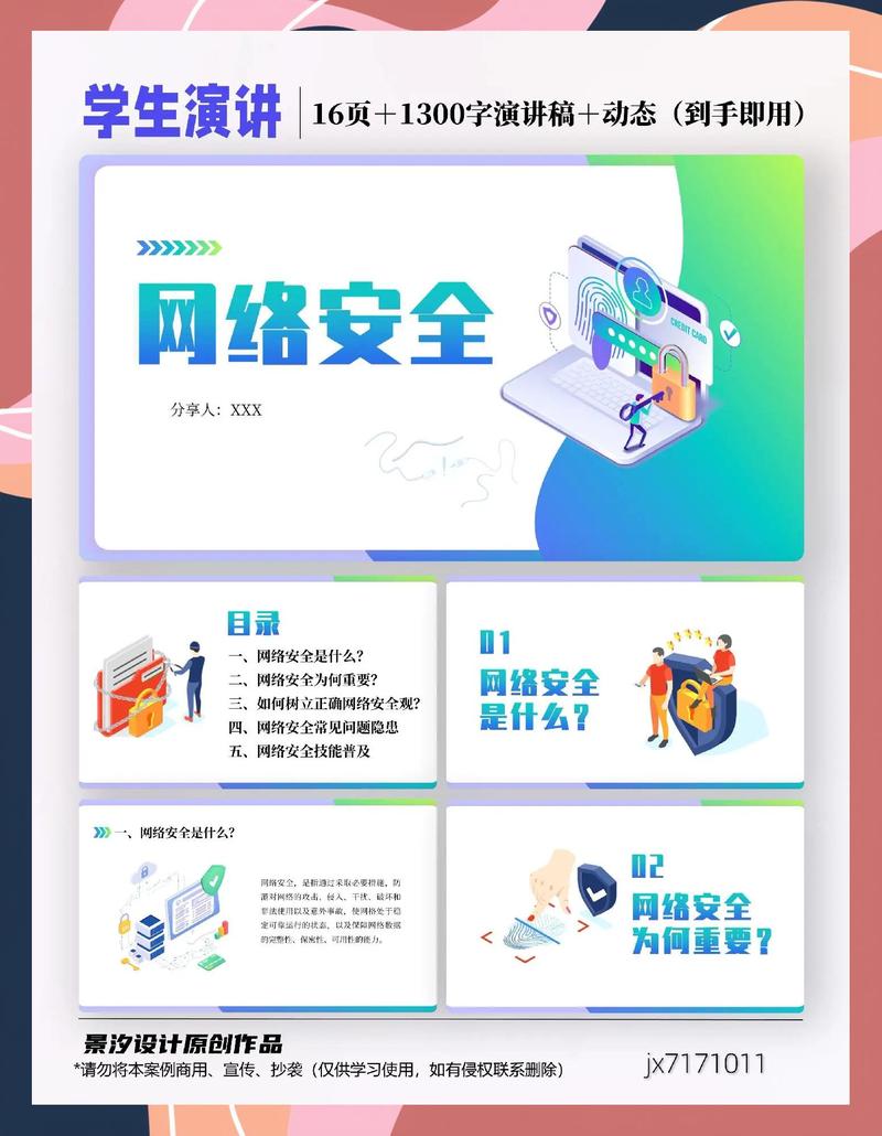 当下做网络安全技术研发，三个坑千万别踩