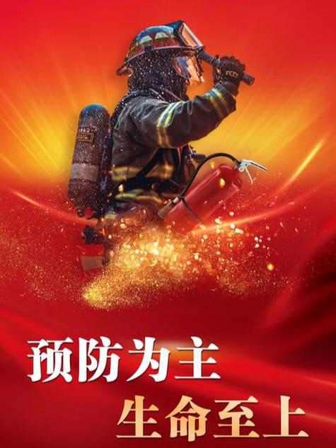 维护保养：别等火来了才后悔