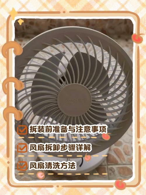 真要拆风扇？这两个坑千万别踩