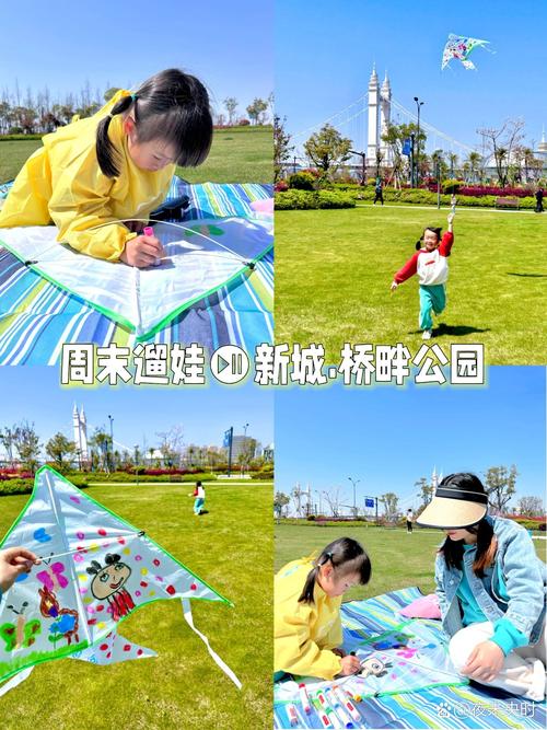 儿童户外野餐放风筝亲子场景
