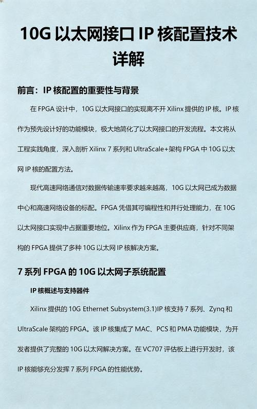 新手选以太网/IP设备，怎么避坑