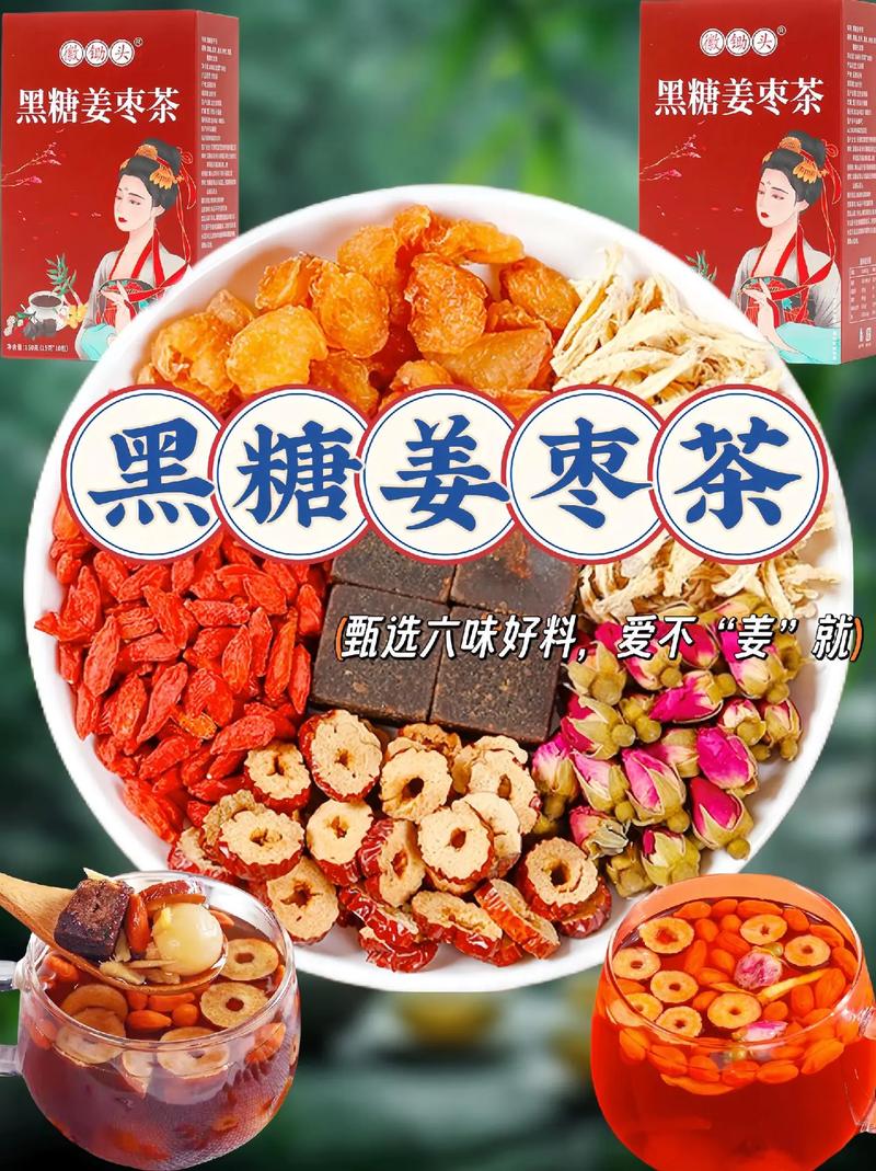那些年我瞎买的“养生茶”