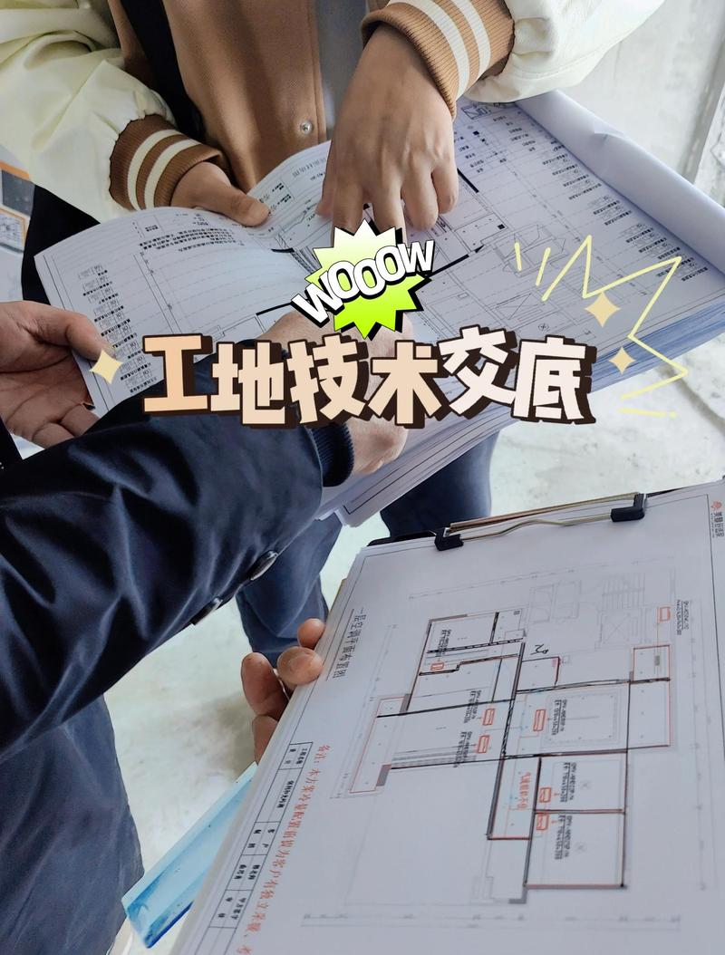 装修现场业主工人设计师三方技术交底实拍