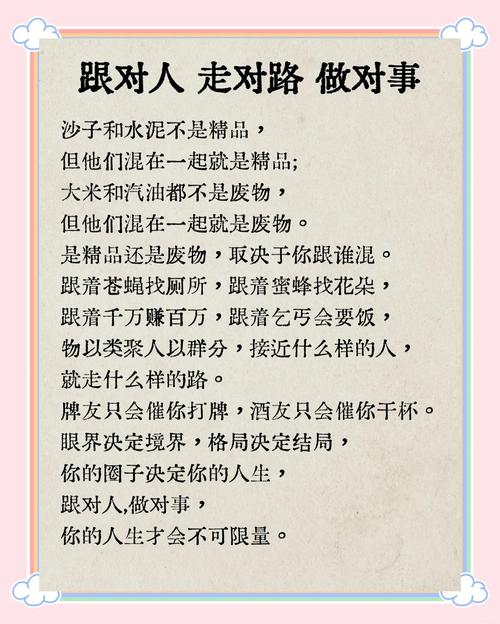 真遇到事,普通人照着三步做就对了