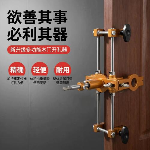 木门门锁开槽安装施工图