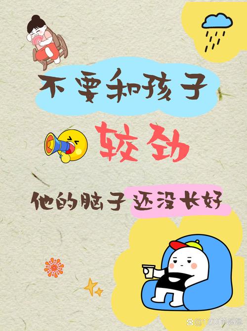 先别着急画线,孩子的脑子还没长好呢