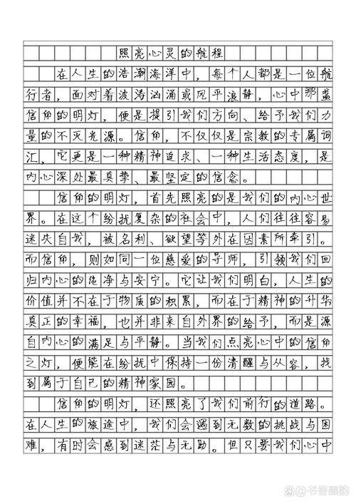 💡 好章程是“长”出来的,不是写出来的