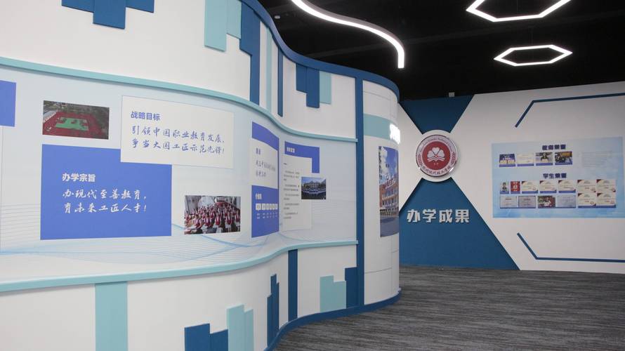 中学未来学校孵化器学生项目展示