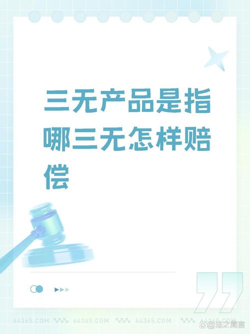 真要换,别贪便宜买那种三无副厂件