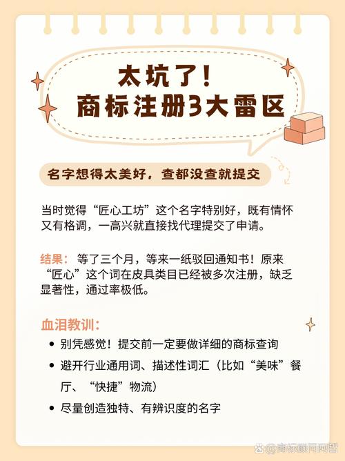 踩过坑才总结出来的三个落地提醒