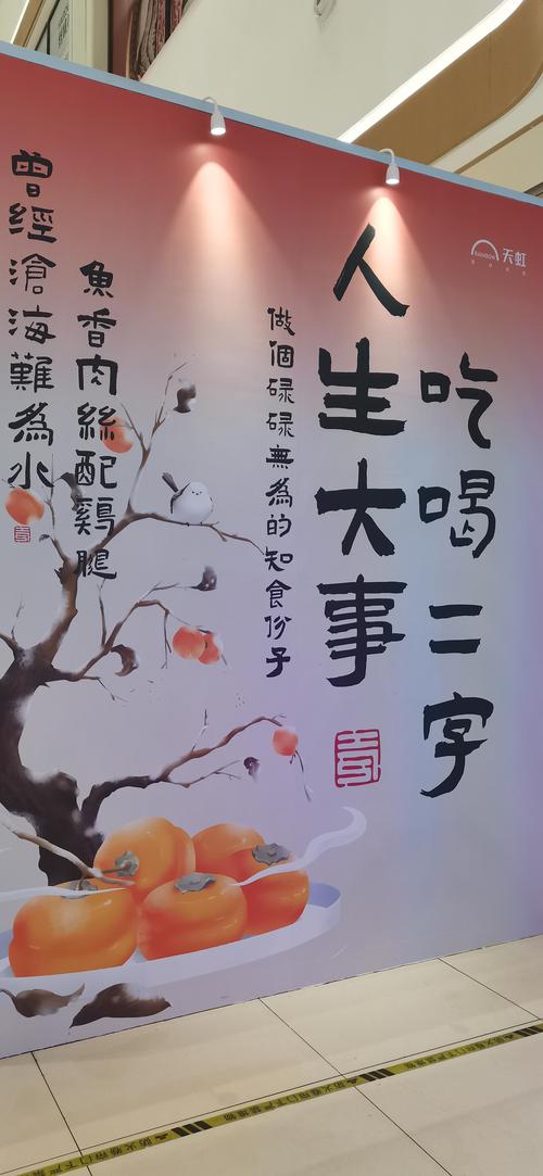 吃喝走动，别随性