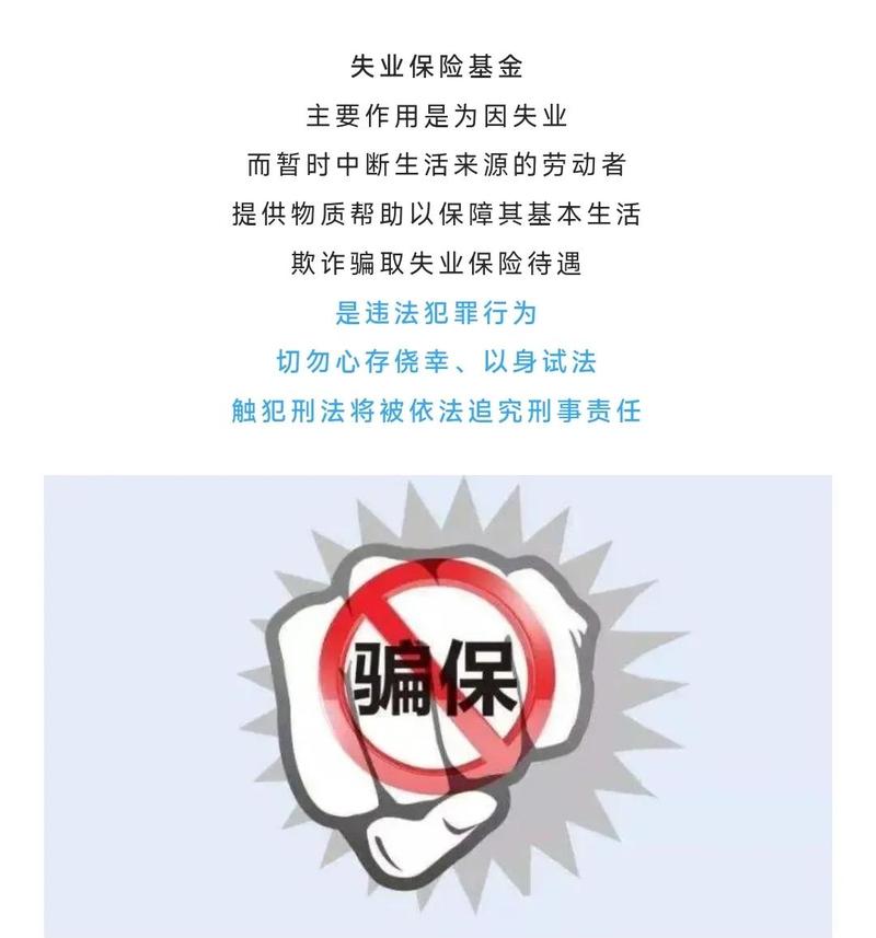 陷阱：对方利用的模糊带，叫‘补充公积金’