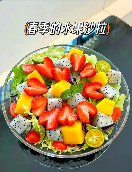 减肥晚餐常见错误 高糖水果沙拉