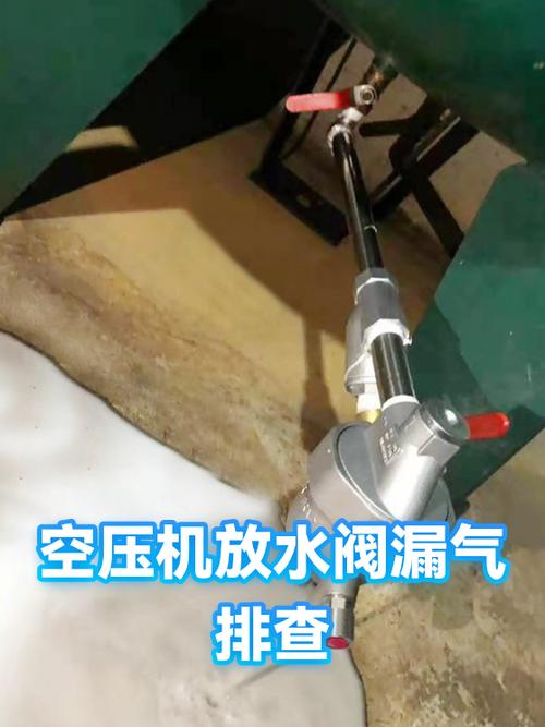 工业企业空压机能效检测漏气点排查现场图
