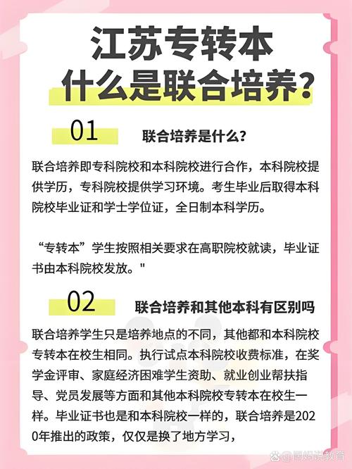 选联合培养，别光看牌子，要问这三个问题