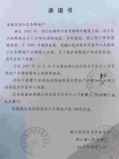 离婚财产分割涉及的房产证、股权证、银行卡等叠加在一起