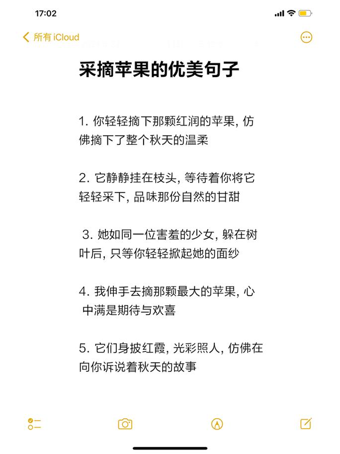 关于鲜果“定时”的几句大实话