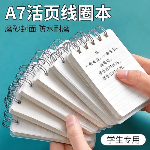 上班族通勤口袋放英语单词小本子实拍