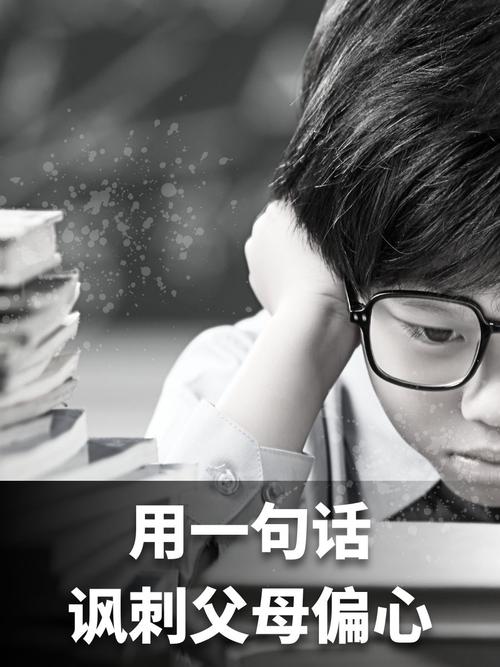 你随口的偏心，毛孩子记在心里