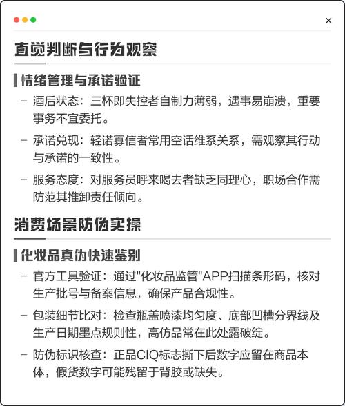 普通人怎么快速判断产品合不合格？