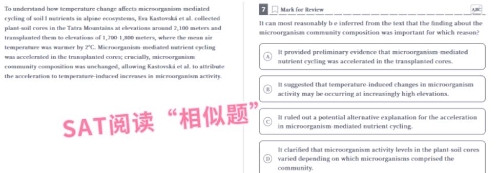 SAT阅读逻辑题考点对比样图