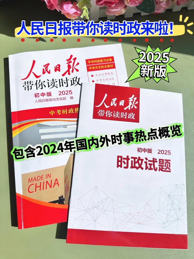 说点2025年的新变化和我的预判