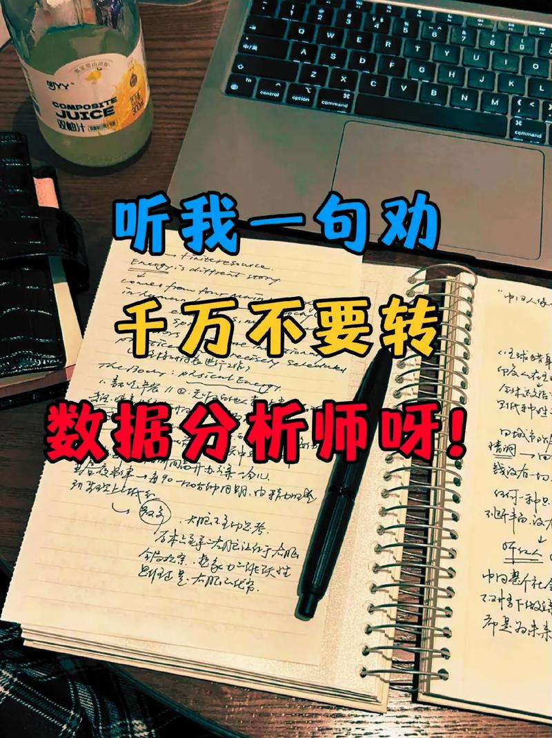 老板们，听我一句劝：别把用户当数据