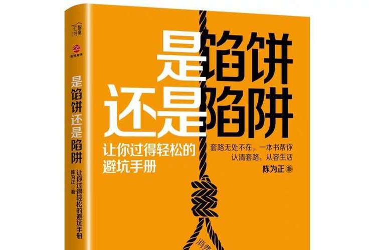 代表作制度，是馅饼还是陷阱？